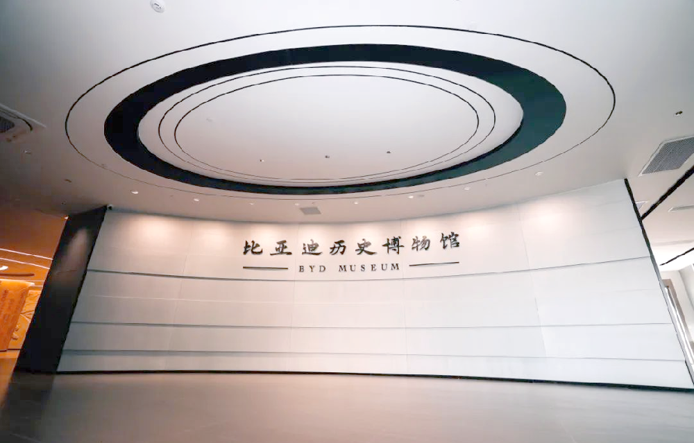 比亞迪歷史博物館數(shù)字多媒體沙盤再現(xiàn)--交互展示打造沉浸文化歷史體驗(yàn)空間
